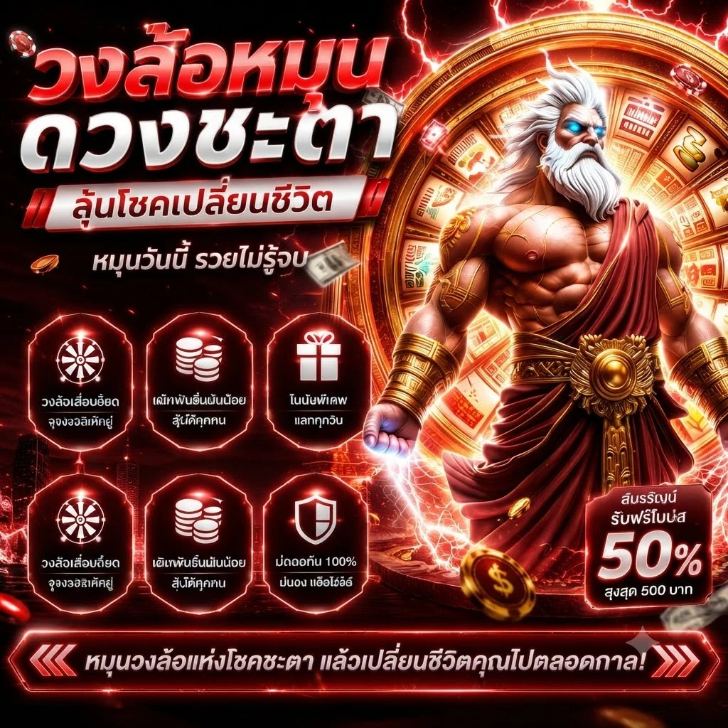 MAFIA168 ทางเข้าเล่น สล็อตมาเฟีย168 Wallet ฝากถอนออโต้