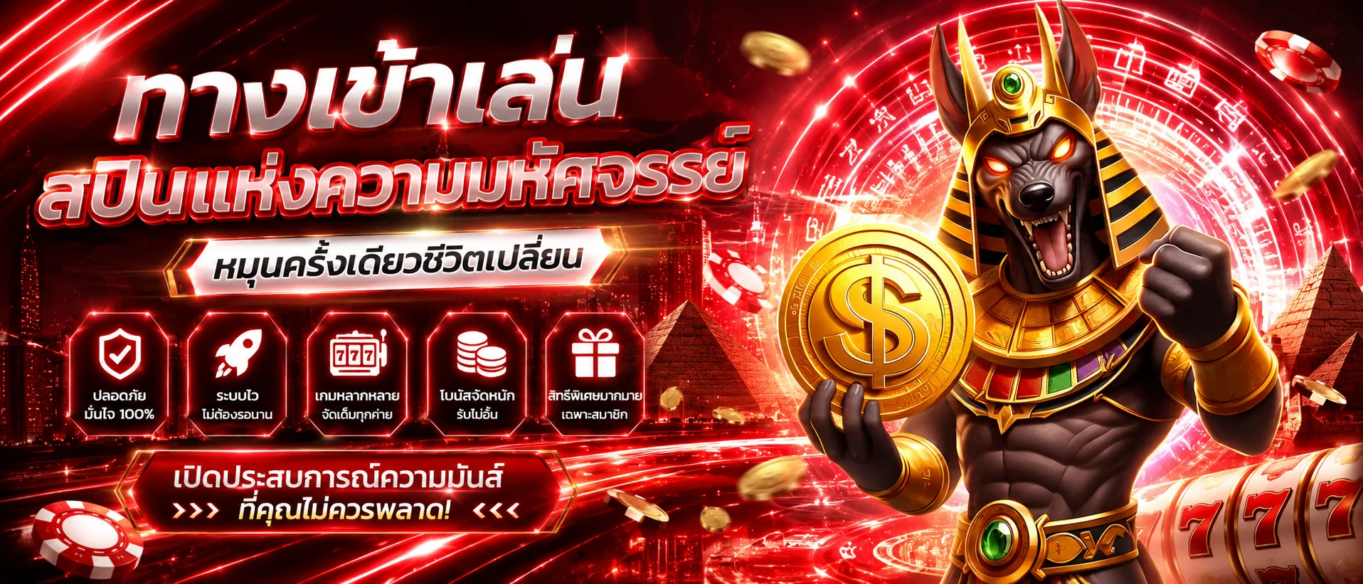 ทางเข้า MAFIA168 เข้าสู่ระบบสมัครสมาชิกง่าย